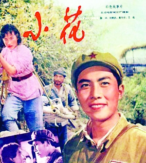 天津高中毕业证书模板